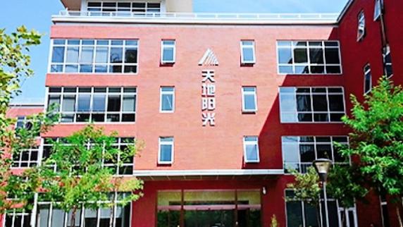 天地阳光通信科技 以网络技术服务构建智慧连接新生态